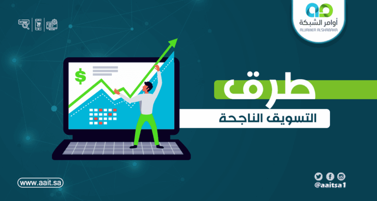 من هو العميل المربح